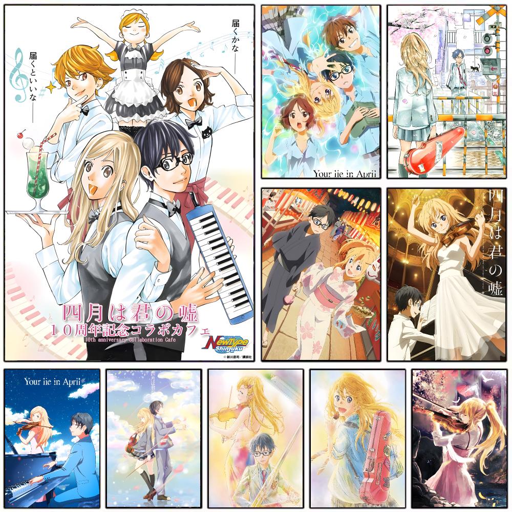 Interior Design Your Home - Poster anime emozionante Y-Your Lie in