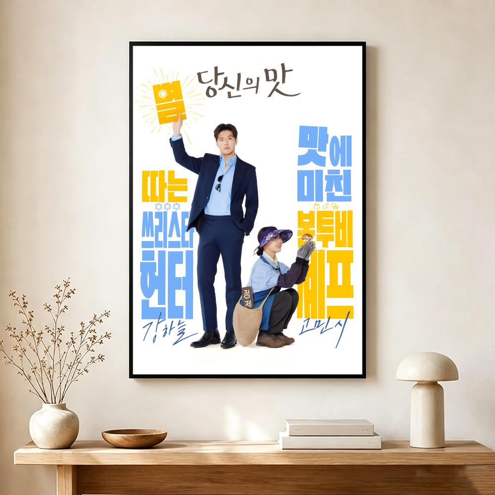 Poster Webtoon Romantico T-tas - Interior Design Your Home recensione e prezzo