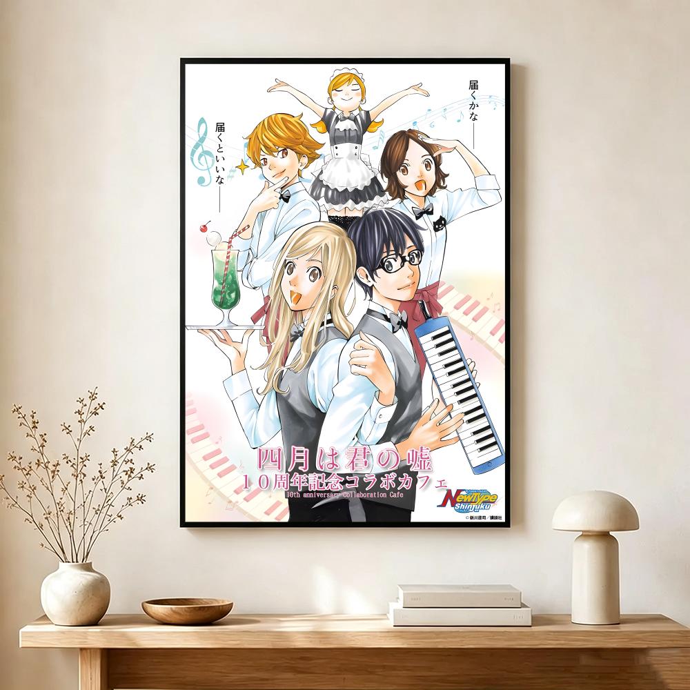 Poster anime emozionante Y-You - Interior Design Your Home recensione e prezzo